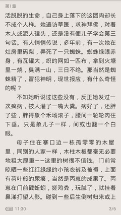 爱游戏app官方网站